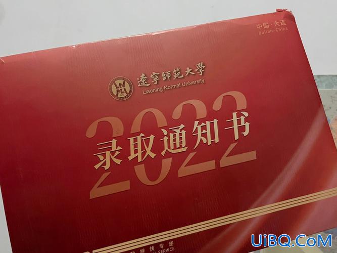 2024沈师专升本录取分数线(沈阳师范大学专升本多少分录取分数线)？