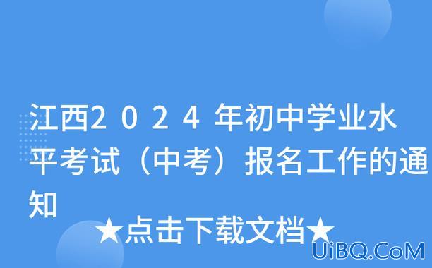 28中学升学率(28中新星学校2024年中考升学率)？