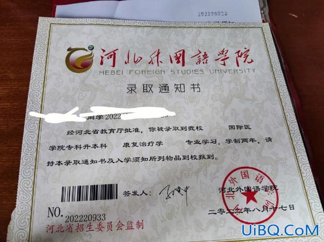 河北外国语学院可以专升本吗？河北外国语学院专接本容易吗？