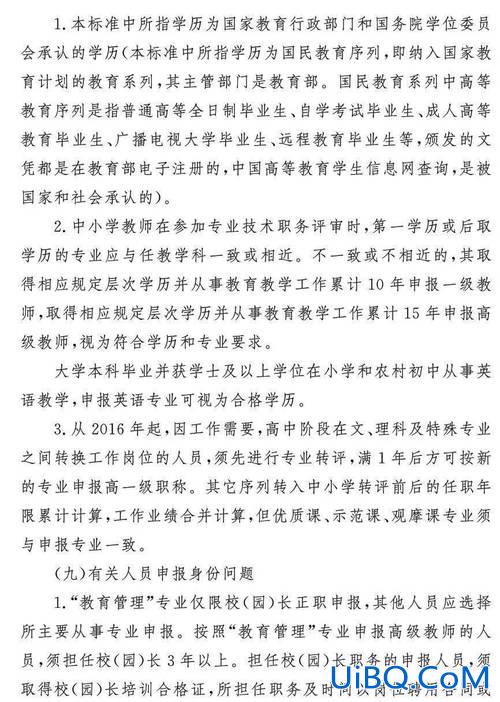 临汾快速提升学历教育，临汾毕业生报到流程？