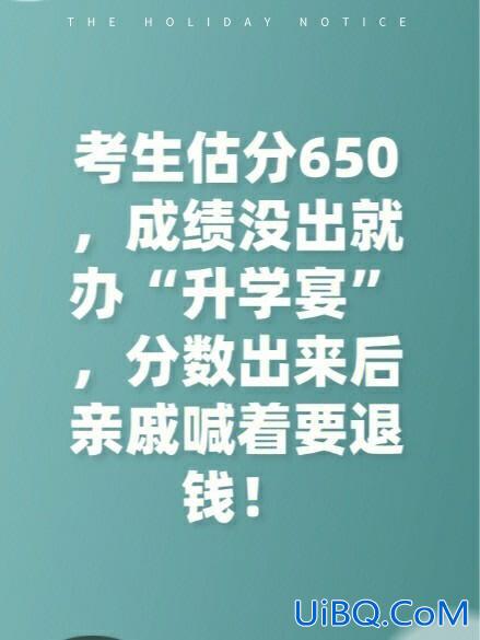 升学宴办不办？2023升学宴是明令禁止的吗？