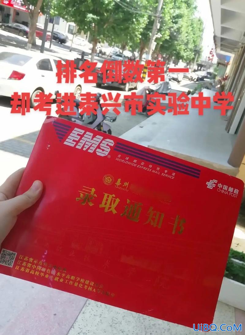 泰兴中学升学率，泰兴济川实验中学升学率？