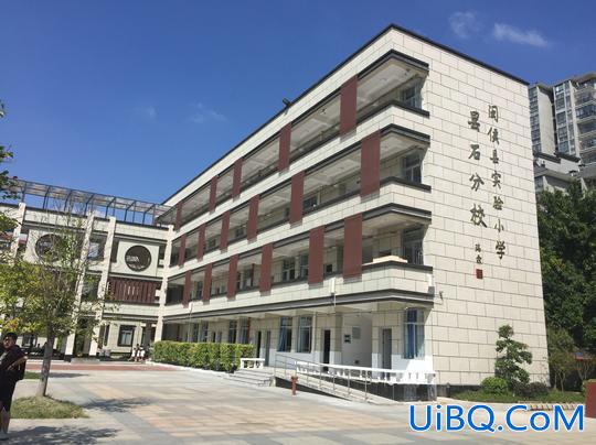 闽侯县提升学历政策 闽侯实验小学昙石分校怎么样？