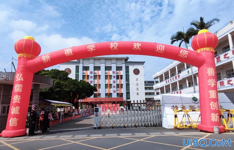 中山新徽学校升学率？中山市东凤穗成新徽学校介绍？
