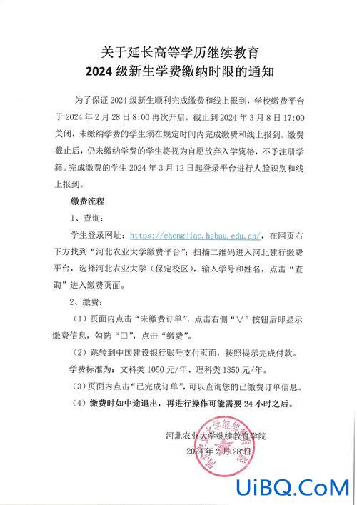 龙岗东升学校电话，龙岗东升学校2024年学费？