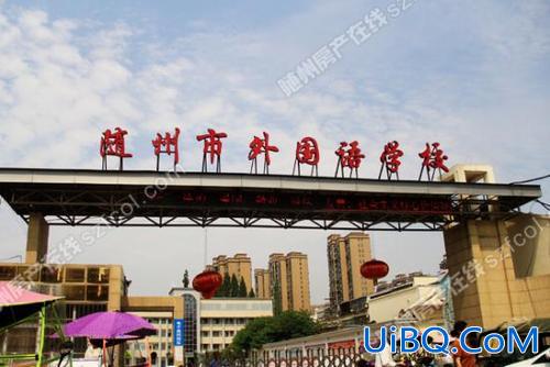 随州外国语学校初中升学？随州东关外国语究竟怎样知道的请实话……谢过？