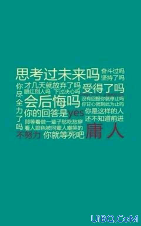 小升初励志视频升学率高，大家如何看待喜欢吼的励志视频？