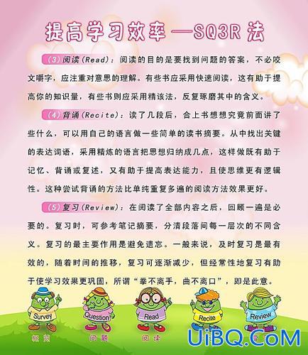初中课程如何提升学习能力？孩子上初中，怎样提高学习效率？