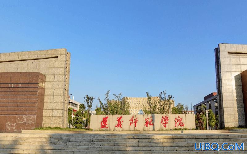 遵义师院在职提升学历，遵义师范学院和贵州师范学院哪个好？