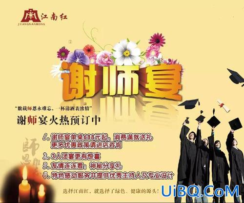 党员干部 升学宴 党员可以发朋友圈举行升学宴吗？