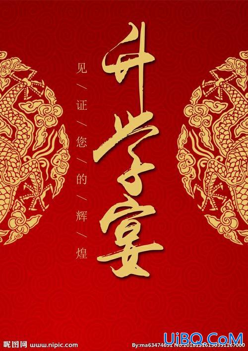 父母发升学宴朋友圈 升学宴家长发朋友圈文案？