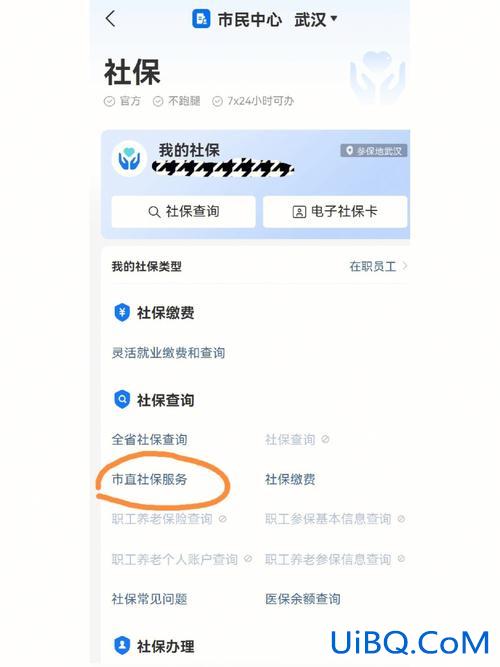 升学所需的社保资料是什么，读书买的社保是哪种？