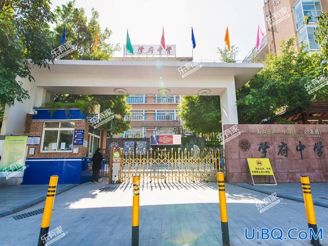 南山区学府升学率(深圳市南山区学府中学咋样)？