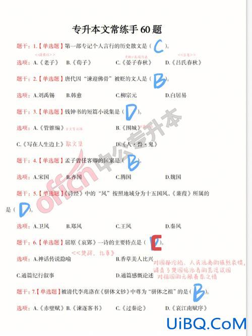 北京电影学院专升本条件(专升本填报志愿能报中戏吗)？