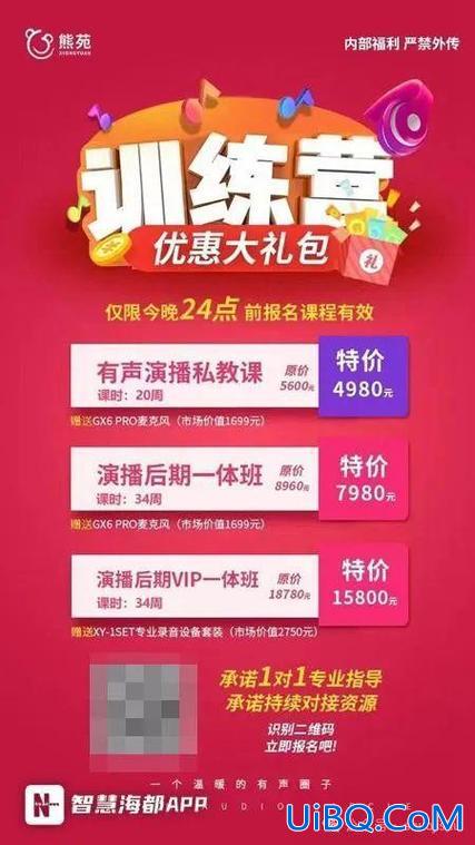 升学教育报名考试网站？升学教育被天猫收购了吗？