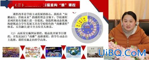 提升学校品质 为学校高质量发展建议有什么？