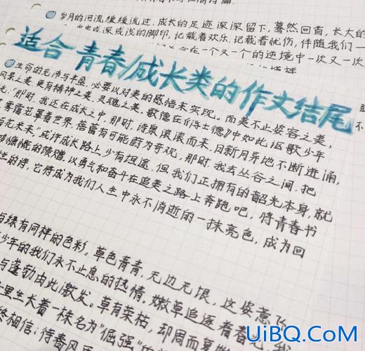 小学毕业升学真好看作文，关于小的选择大的改变的作文？