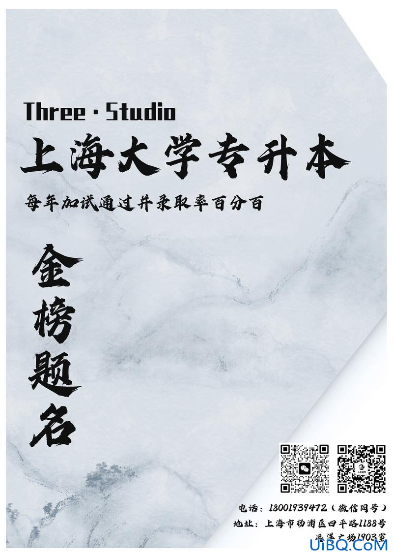 上海视觉艺术学院专升本 上海视觉艺术传媒学院有没有专升本？