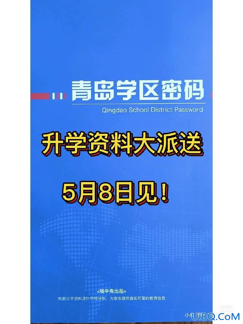 升学在线公司 升学网可靠吗？