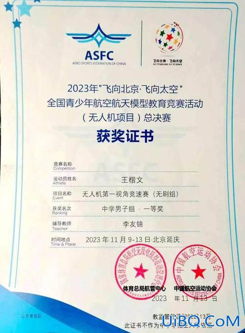 昌乐二中 升学率 2024年昌乐二中本科升学率？