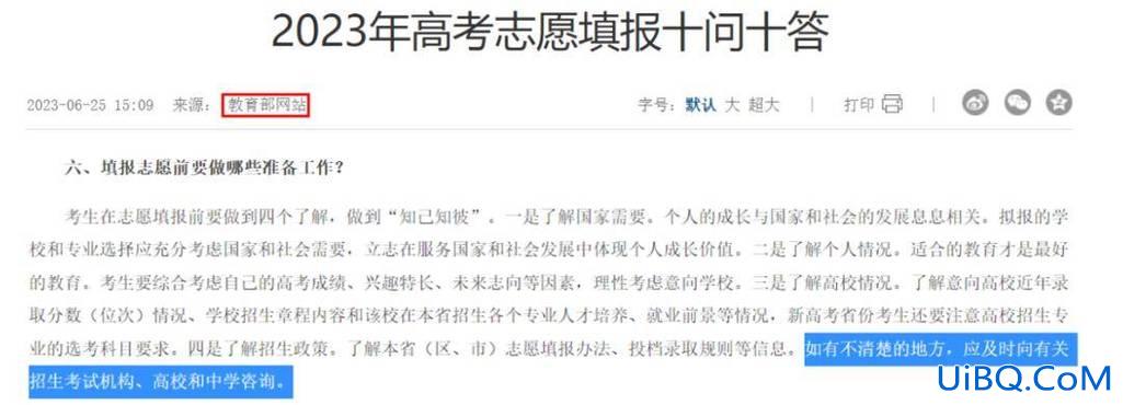 云南高考升学规划师招聘？2024年外地户籍在云南高考政策？