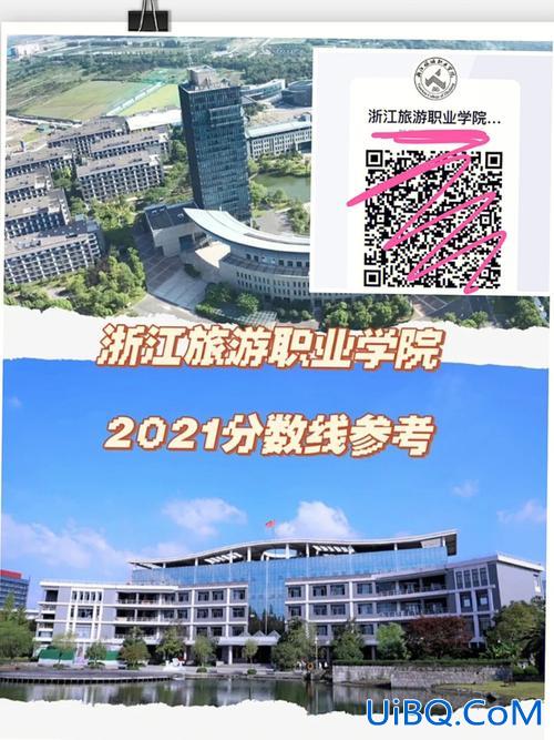 浙江旅游职业学院可以专升本吗，浙江旅游职业学院是什么级别？
