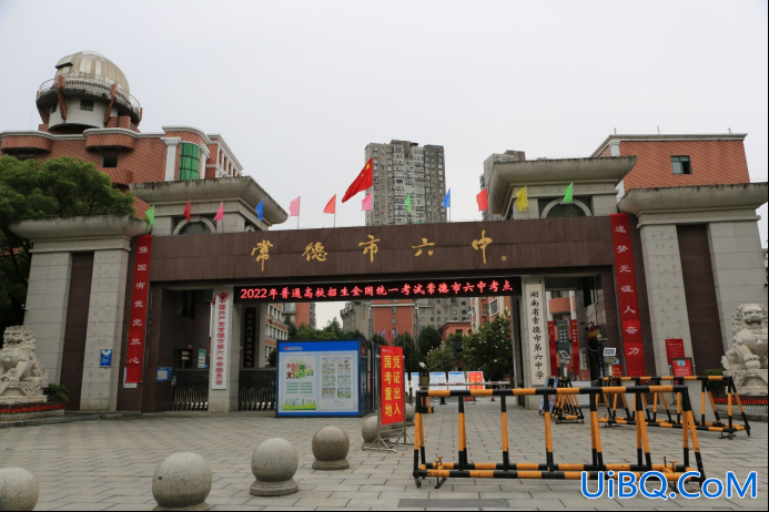 常德六中升学率 常德六中的特点是什么呢？