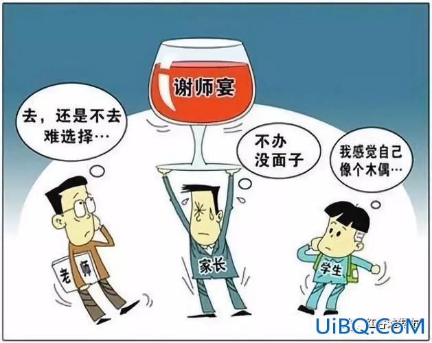 升学宴老师(升学宴老师要不要坐主桌)？