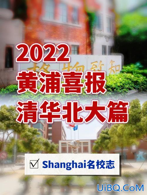 松江四中升学率 松江四中是什么档次？