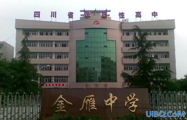 德阳华西中学中考升学率(德阳医保在华西医院能报多少)？