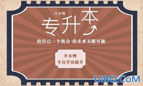 专升本考上三本有必要上吗(专升本考了个三本，还有上的必要吗)？