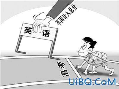 简短精悍的升学宴致辞英语 升学统考英语什么意思？