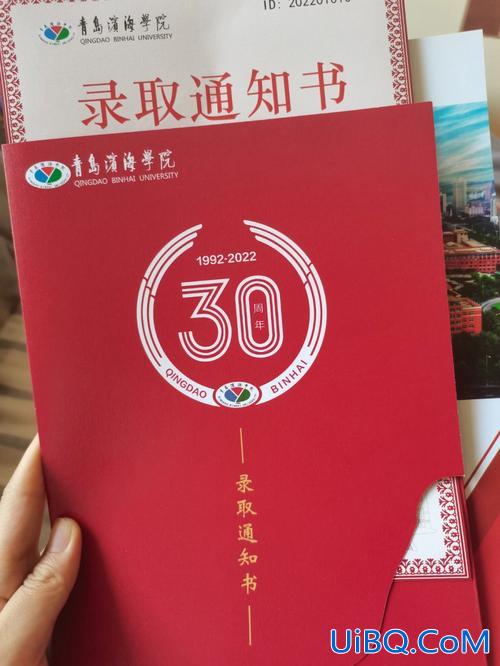 南开大学滨海学院专升本 青岛滨海学院2024专升本学费？