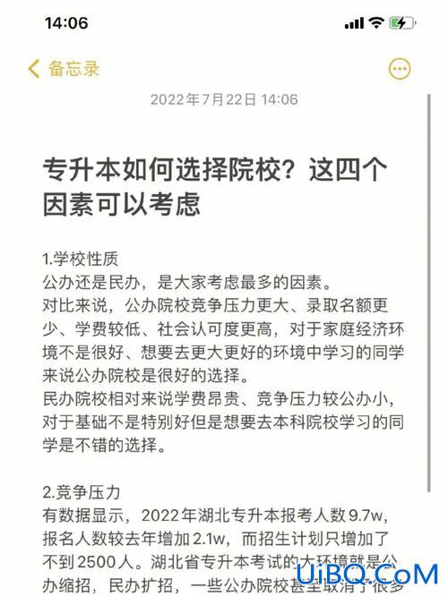 统考升学可以换专业吗江西 专转本后可以自由选择专业吗？