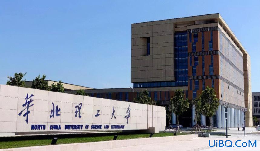 华北理工专升本好考吗？迁安学院升本率高吗？