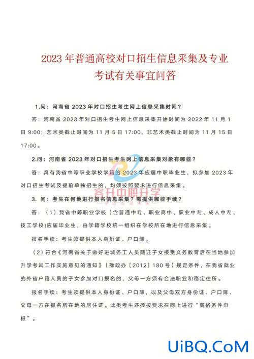 河南医药高等专科对口升学 河南对口高考可以报河南大学吗？