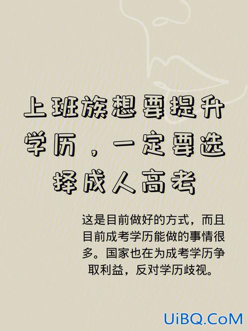 绍兴成人高考提升学历？我想提升学历，杭州新世界怎么样？