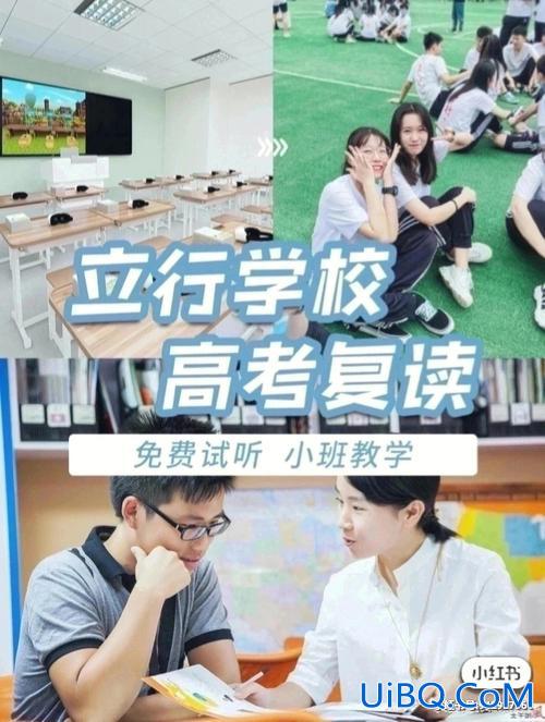 德州复读升学率高吗 德州云天复读班好吗？