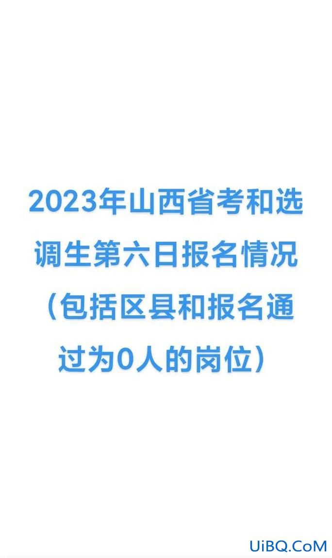 公务员升学历后转岗？刚考上的公务员可以调岗吗？
