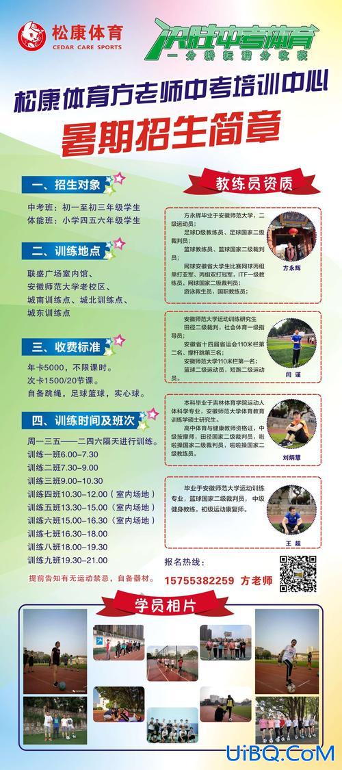 大学体育生如何提升学历？体育生进入大学应该怎么努力？