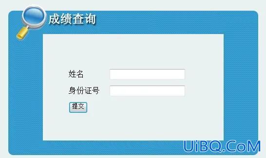 升学考试成绩查询，新兴小学六年级升学成绩查询？