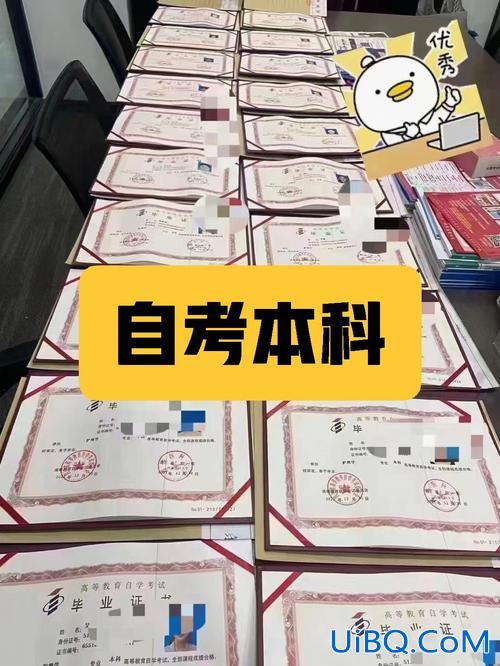 自考本科与专升本哪个含金量高(为什么自考本科没有专升本含金量高)？