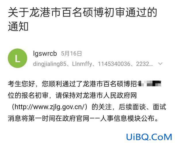 龙港提升学历网校哪家好(龙港人才网靠谱吗)？