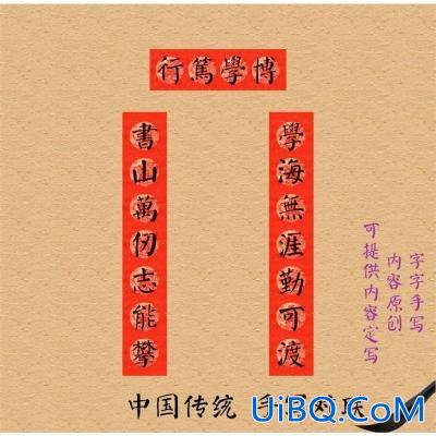 升学对联搞笑，最励志的升学对联？