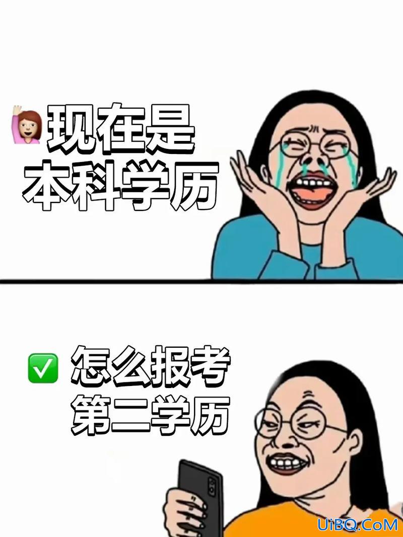 没有学位怎么提升学历专业，本科没学位，以后的路要怎么走？