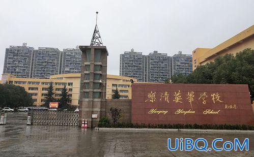 乐清英华初中升学率如何(乐清市英华学校好吗)？