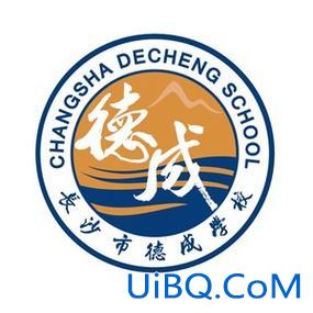 湘郡长德初中升学指标分配？长沙市德成学校怎样？