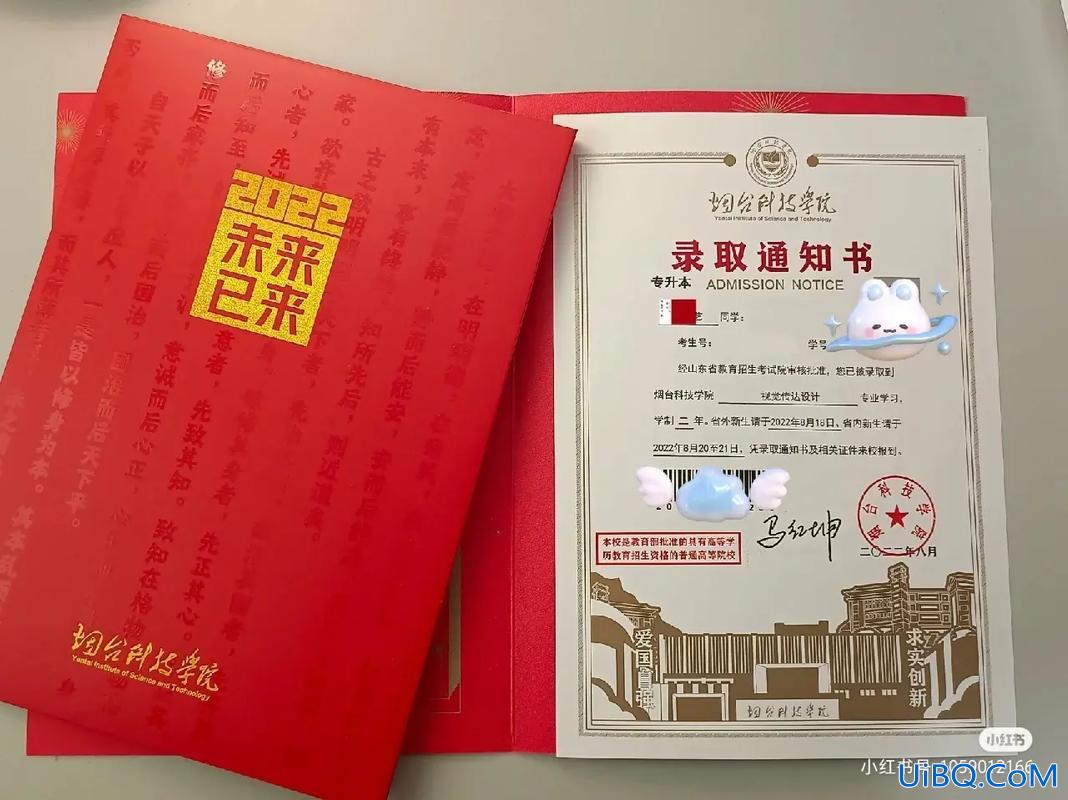 山东智博专升本怎么样 山东智博专升本教育怎么样？