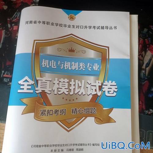 对口升学机电专业，对口机电类都考什么？