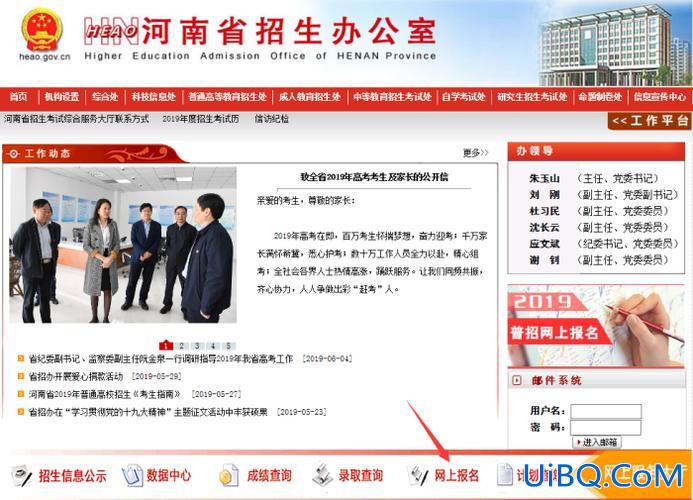 河南专升本官方网站？平顶山专升本报名入口官网？